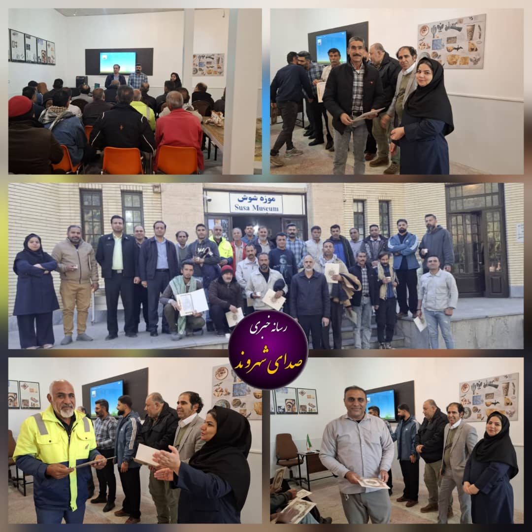 تقدیر از کارگران و استادکاران میراث جهانی شوش در سالروز ولادت امام علی (ع)